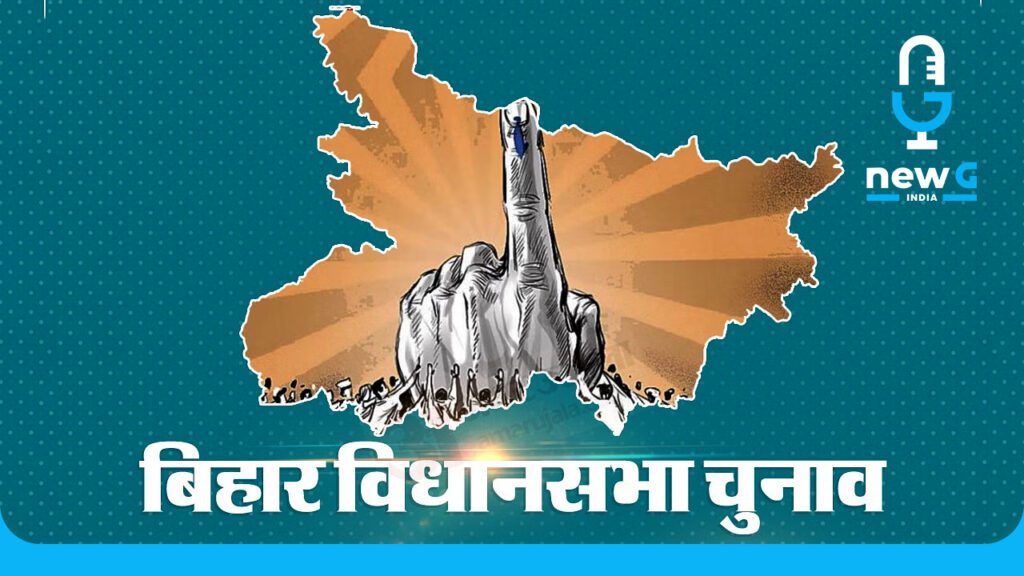 Bihar Election: बिक्रम सीट का A to Z…जानिए सब कुछ
