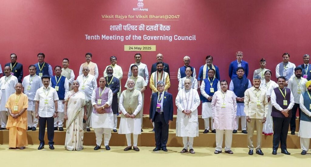 NITI AAYOG: विकसित भारत@2047 के लिए विकसित राज्य newg india