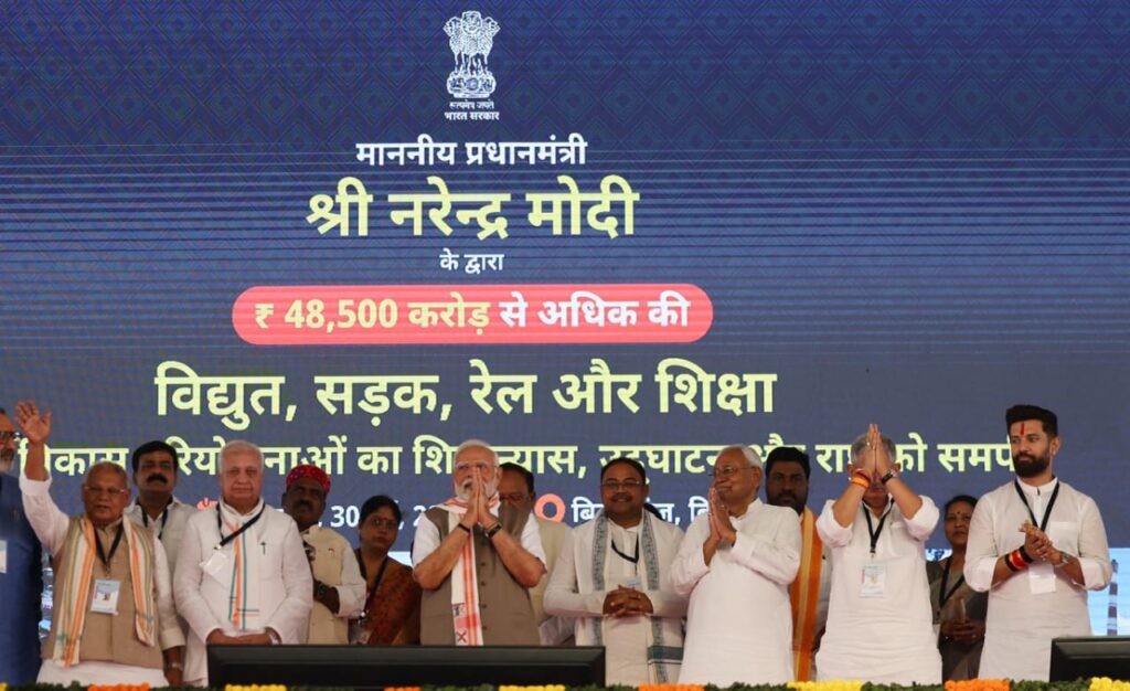 पीएम मोदी का बिहार में अर्धशतक newg india