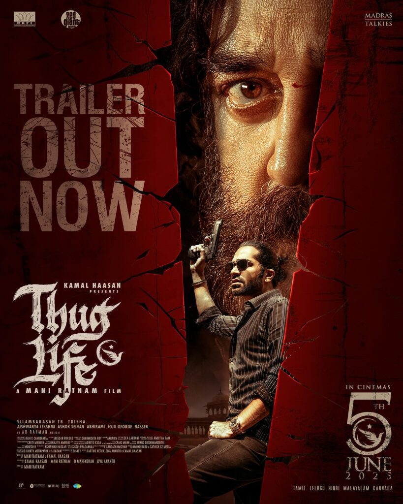 ‘हाउसफुल 5’ के आगे नहीं टिक पाई ‘thug life’, जानें कलेक्शन newg india