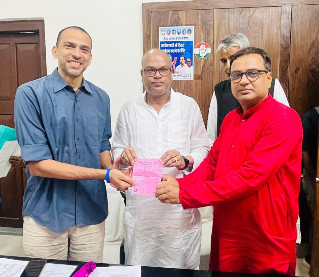 चुनाव के पहले बिहार बीजेपी को झटका, बड़े नेता ने थामा कांग्रेस का हाथ newg india