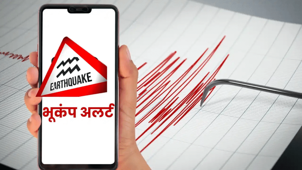 भूकंप से पहले अलर्ट देगी आपकी smart watch, जानें भारत में कब आएगा यह फीचर newg india