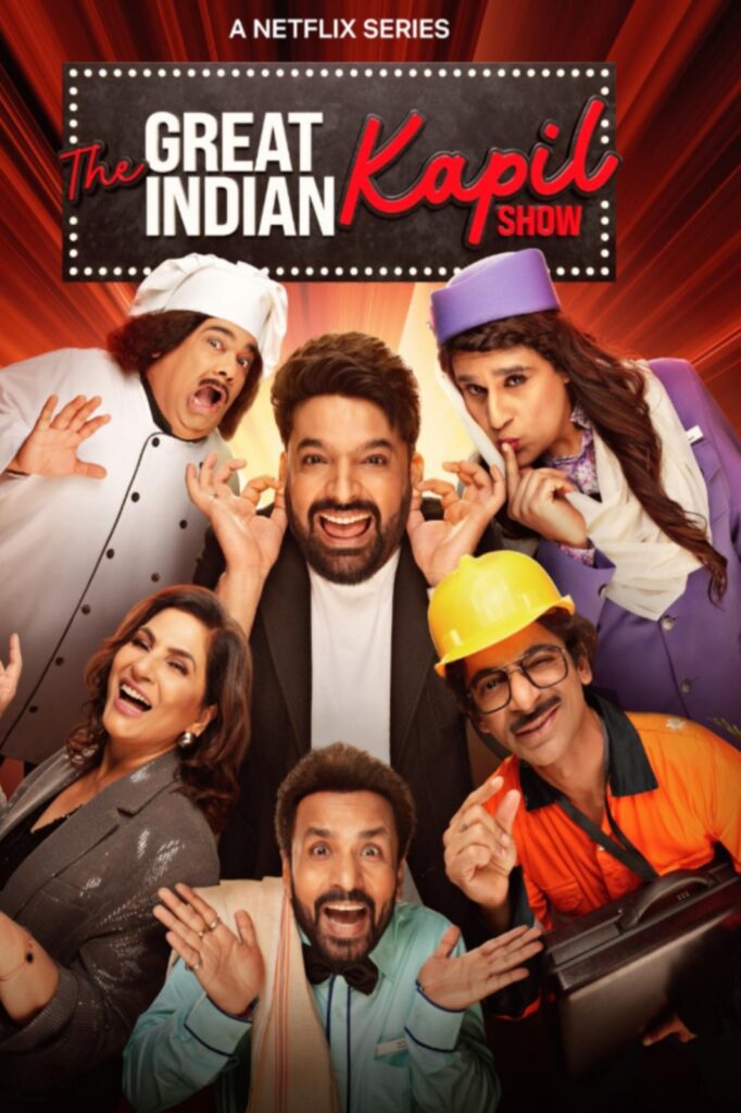 Kapil Sharma Show: अर्चना पूरन सिंह-नवजोत सिंह सिद्धू में से कौन लेता है ज्यादा फीस? Newg india