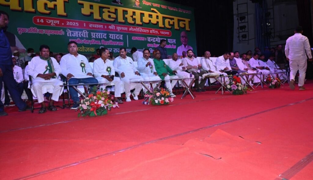पाल सम्मेलन में गरजे तेजस्वी, कहा-बिहार में मुफ्त बिजली और डोमिसाइल लागू करेंगे newg india