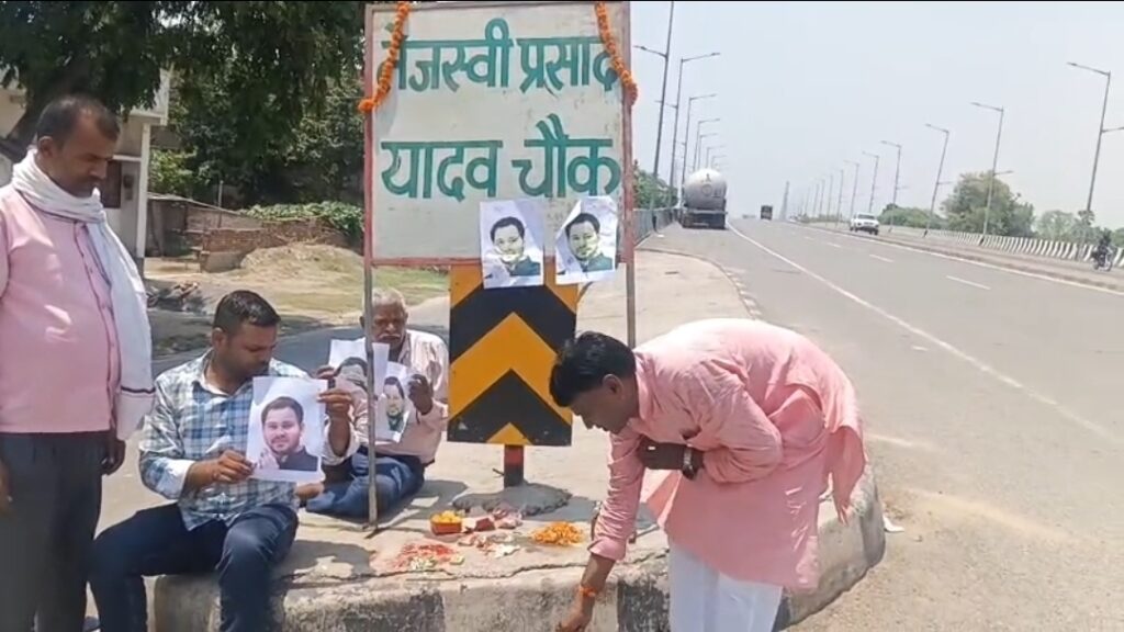 बिहार चुनाव: NH-22 पर सड़क देव की पूजा newg india