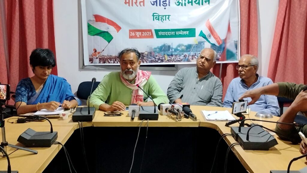 Special Intensive Revision से राजी नहीं भारत जोड़ो अभियान, ECI से निर्देश वापस लेने की अपील NewG India