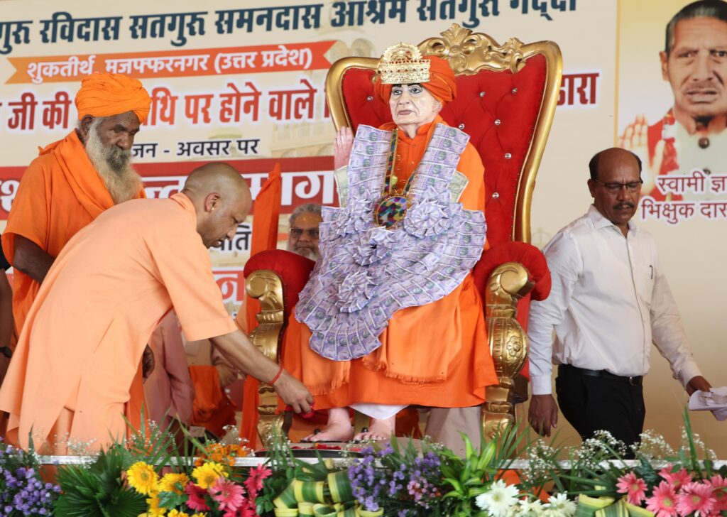 संतों ने समाज को एकता की राह दिखाई: योगी आदित्यनाथ newg india